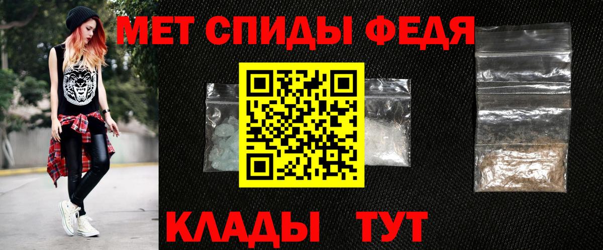 Кудымкар  Amphetamine  Вход с VPN  Амфетамин 97% 