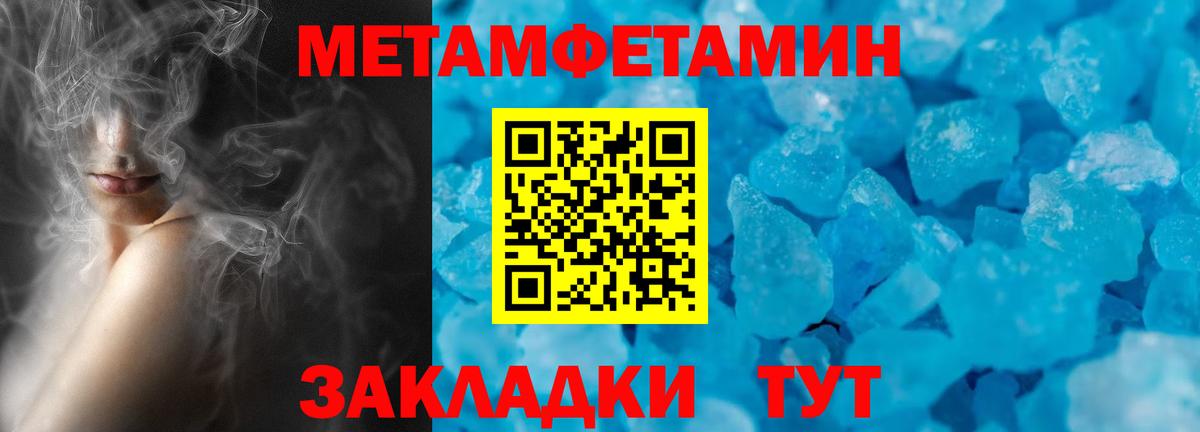 ГАШИШ  APVP СОЛЬ кристаллы  Кудымкар  Вход с VPN  Конопля  КОКАИН  Мефедрон  