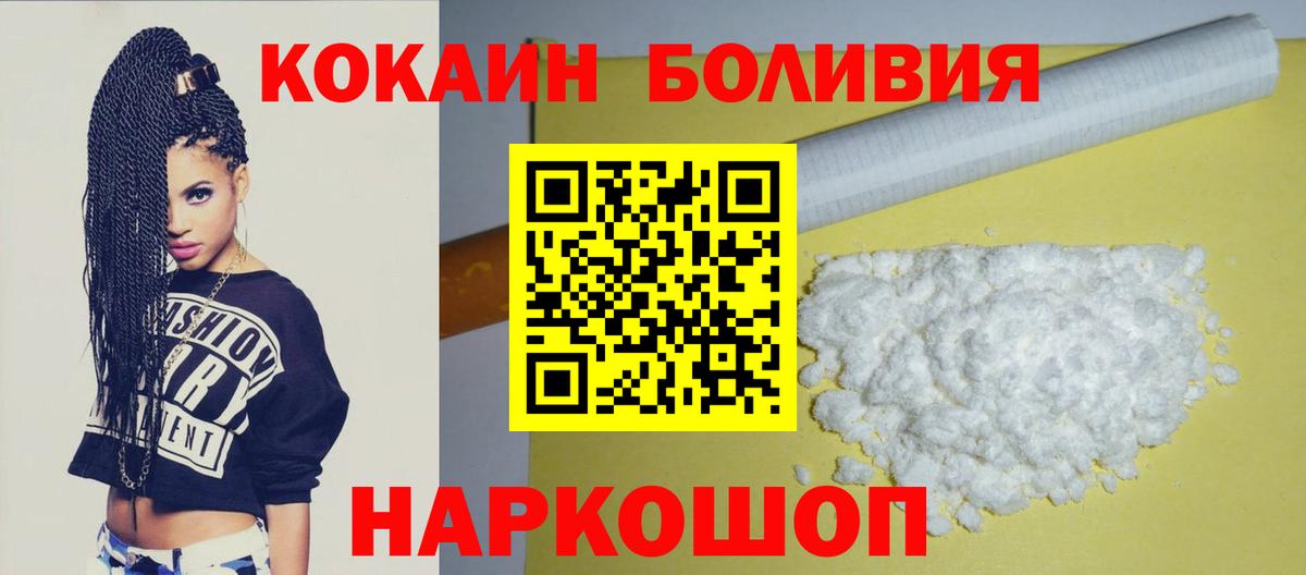 Кудымкар  КОКАИН 99%  Вход с VPN  хочу   Cocaine 99% 
