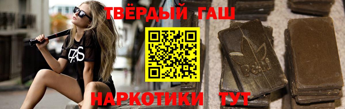 Гашиш Изолятор Кудымкар