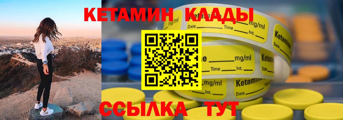 Кетамин ketamine  КЕТАМИН VHQ  Кудымкар  Вход с VPN 