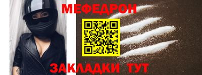 альфа пвп VHQ Комсомольск-на-Амуре