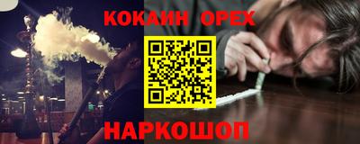 альфа пвп VHQ Комсомольск-на-Амуре