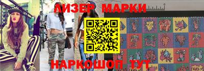 марки nbome Коммунар