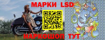 марки nbome Коммунар