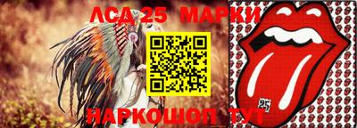 марки nbome Коммунар