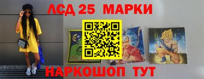 марки nbome Коммунар