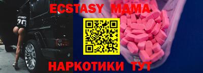 марки nbome Коммунар