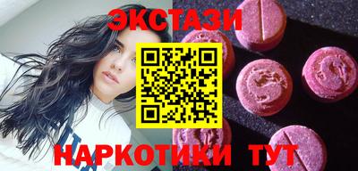 альфа пвп VHQ Комсомольск-на-Амуре