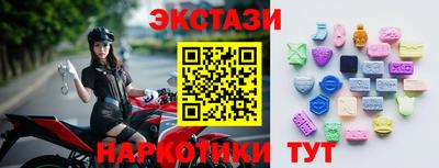 дмт Кинель