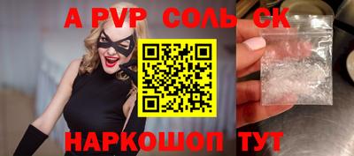 ALPHA-PVP Кингисепп
