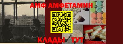 альфа пвп VHQ Комсомольск-на-Амуре