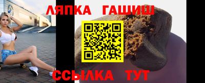 альфа пвп VHQ Комсомольск-на-Амуре