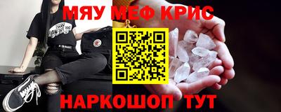ALPHA-PVP Кингисепп