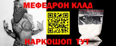 ALPHA-PVP Кингисепп