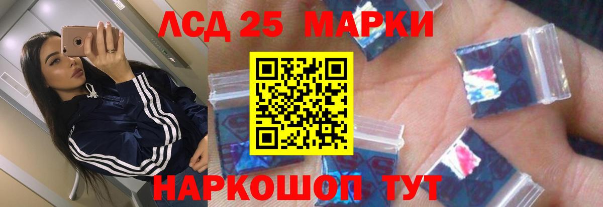 LSD-25 экстази ecstasy  ЛСД экстази ecstasy  Кудымкар  Вход с VPN 