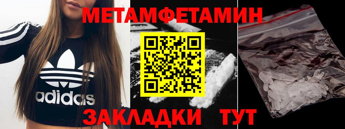 Кудымкар  Первитин витя  Первитин  Первитин витя  Вход с VPN 