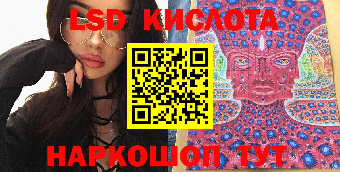 Марки 25I-NBOMe 1500мкг Кудымкар