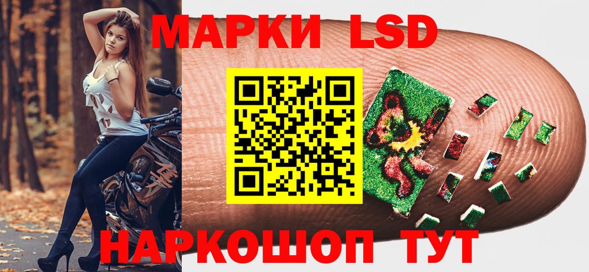 Марки 25I-NBOMe 1500мкг  Вход с VPN  Марки 25I-NBOMe  Кудымкар 