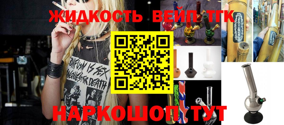Кудымкар  ТГК Wax  Вход с VPN 