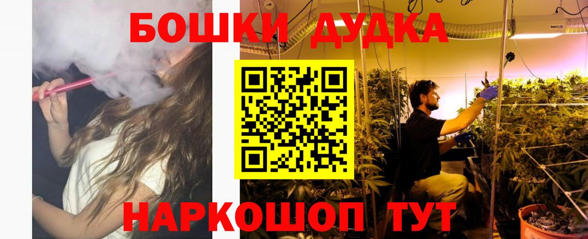 Шишки марихуана марихуана  Вход с VPN  Бошки Шишки SATIVA & INDICA  Кудымкар 
