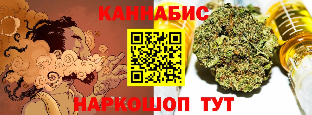 Марихуана SATIVA & INDICA Кудымкар